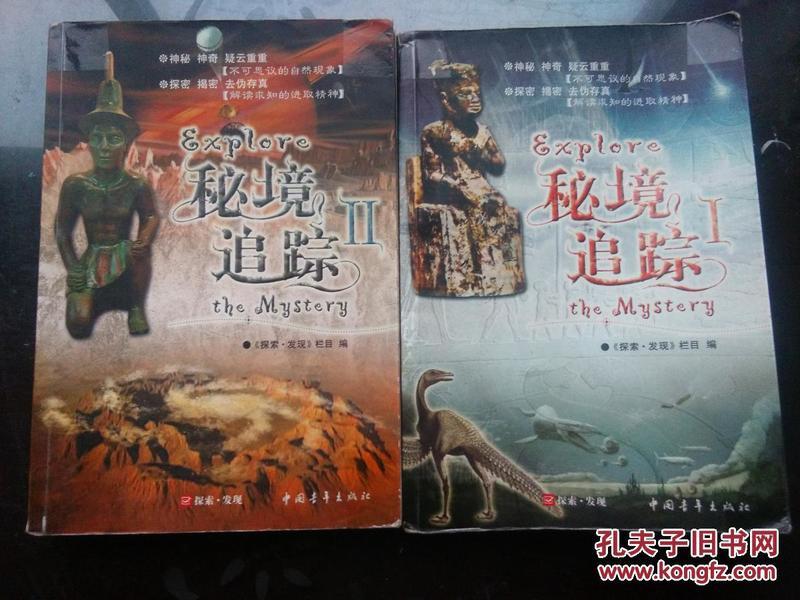 进击的城堡