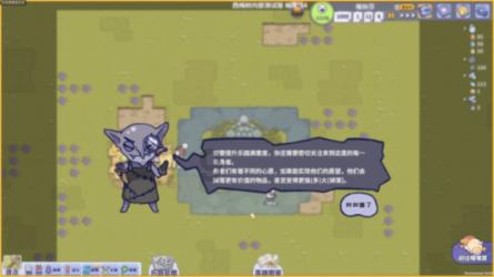 表情大乱斗