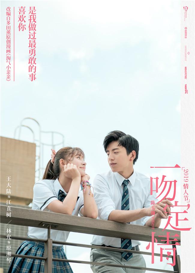 公主的春季礼服