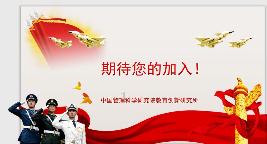 眼镜蛇秘密行动
