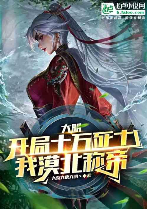 黎明守卫者