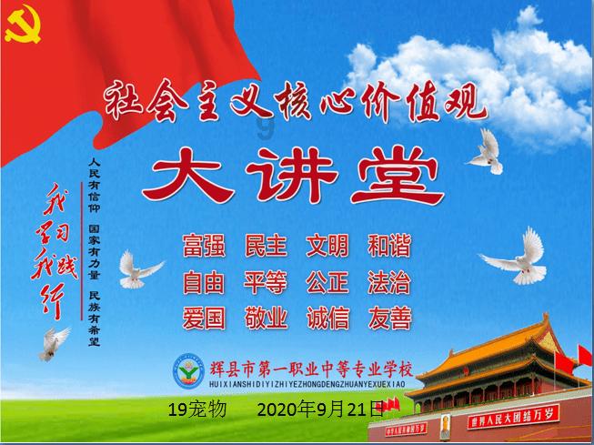 很多教科书中的人物信仰很可怀疑